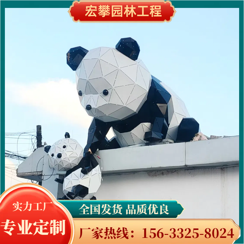 荆门市动物雕塑人物雕塑 - 排名